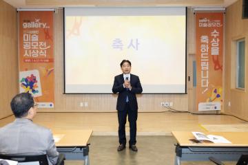 20250704_[9대]제3회 갤러리 비상 전국장애인미술공모전 시상식