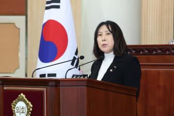 20241126_[9대]제290회 고양특례시의회 제2차 정례회 제2차 본회의