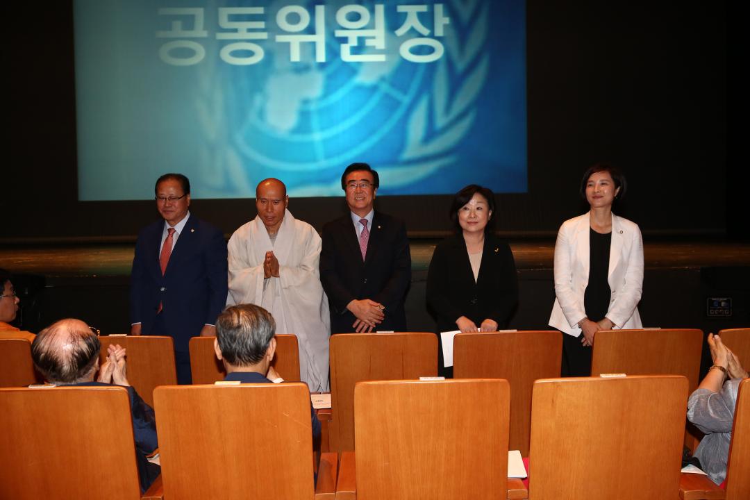 20150908_[7대]제5유엔사무국 대한민국 유치를 위한 고양시 범시민추진위원회 출범식