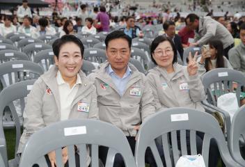 20230915_[9대]제34회 경기도생활체육대축전 개회식