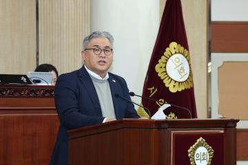 20241126_[9대]제290회 고양특례시의회 제2차 정례회 제2차 본회의