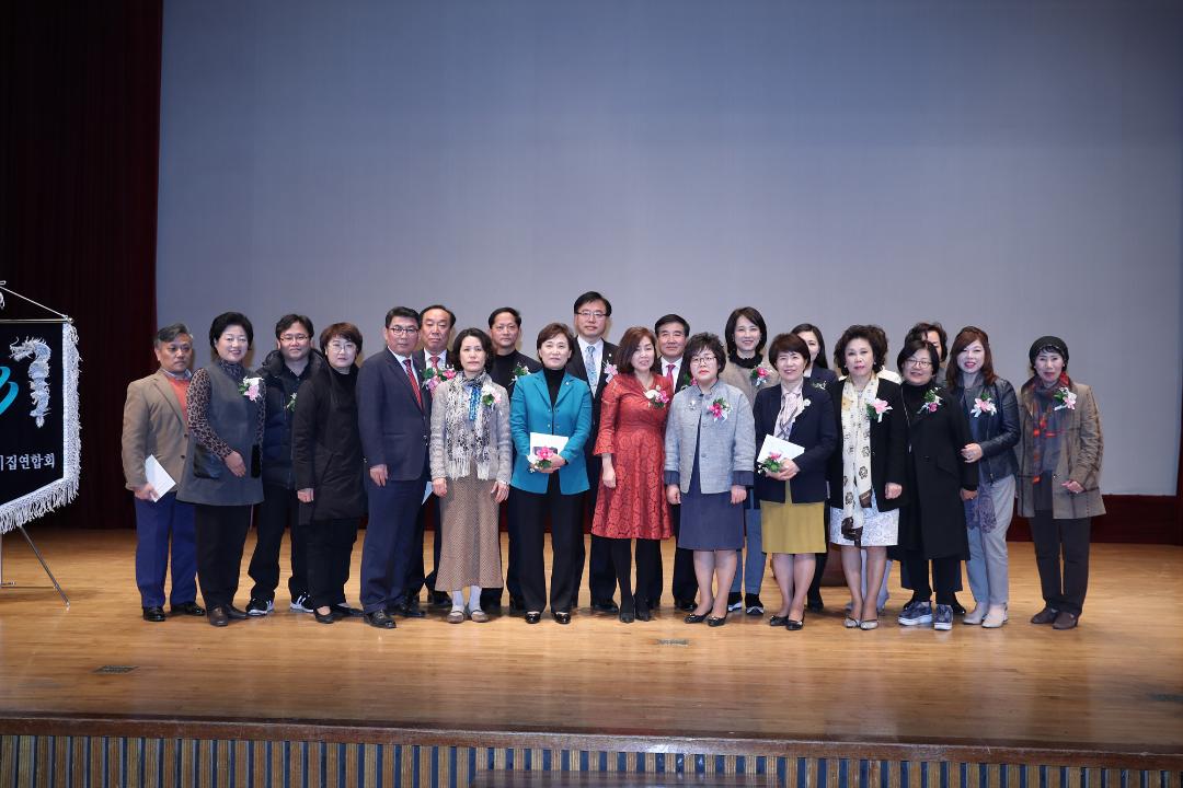 20170328_[7대](사)한국어린이집 총연합회 고양시지회장 이 취임식