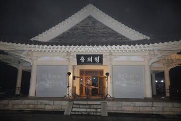20250419_[9대]2025 행주가 예술이야 개막특별공연