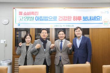 20250106_[9대]2025년 관내 경제인 및 의료기관 신년인사 방문