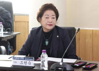 20251110_[9대]고양시 도시브랜딩 자원으로서 직장운동경기부 운영 전략과 발전 방향