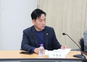20250409_[9대]고양특례시의회 기획행정위원회와 생활체육종목단체장 간담회