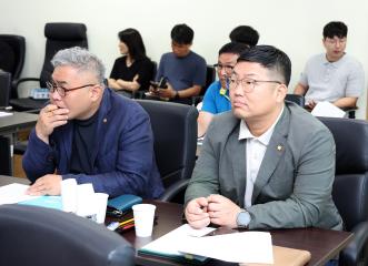 20240820_[9대]의원 및 직원 청렴.4대폭력예방 교육