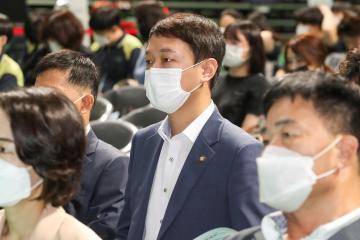 20220812_[9대]고양시장배 전국 장애인 생활 체육 e-스포츠대회