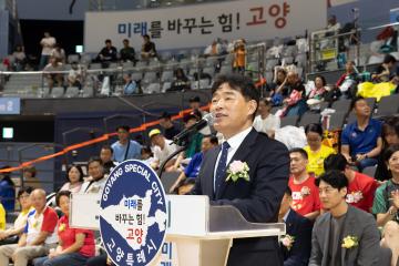 20250906_[9대]고양 국제 챌린지 배드민턴대회