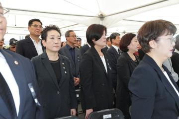 20240606_[9대]제69회 현충일 추념식