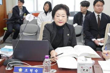 20260223_[9대]고양시립예술단 행정사무조사