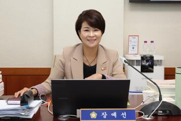 20251201_[9대]제299회 고양특례시의회 제2차 정례회 문화복지위원회