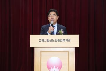 20241018_[9대]제28회 노인의날 기념식