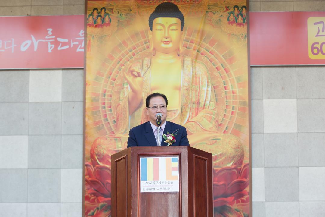 20160504_[7대]제14회 2016 고양연등문화축제