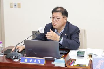 20251205_[9대]제299회 고양특례시의회 제2차 정례회_예산결산특별위원회