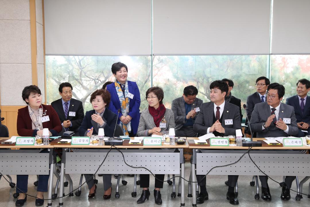 20181119_[8대]경기도 시군의회 의장협의회 제42차 정례회의