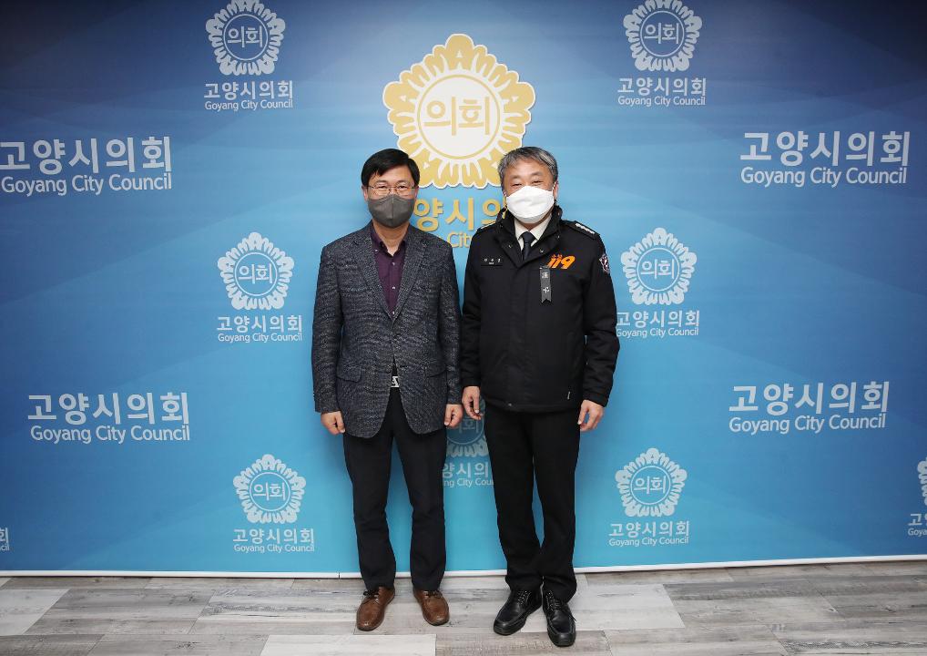 20220110_[8대]고양시의회 의장 방문(일산소방서장 부임)