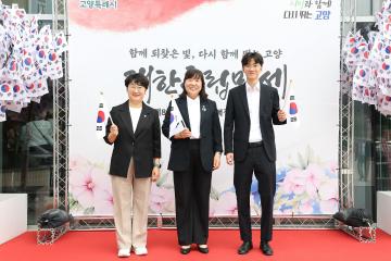 20260815[10대]제81주년 광복절 경축식