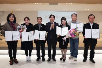 20251212_[9대]고양특례시 걷기연맹 송년회