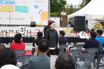 20250920_[9대]2025고양시 전국 막걸리 축제