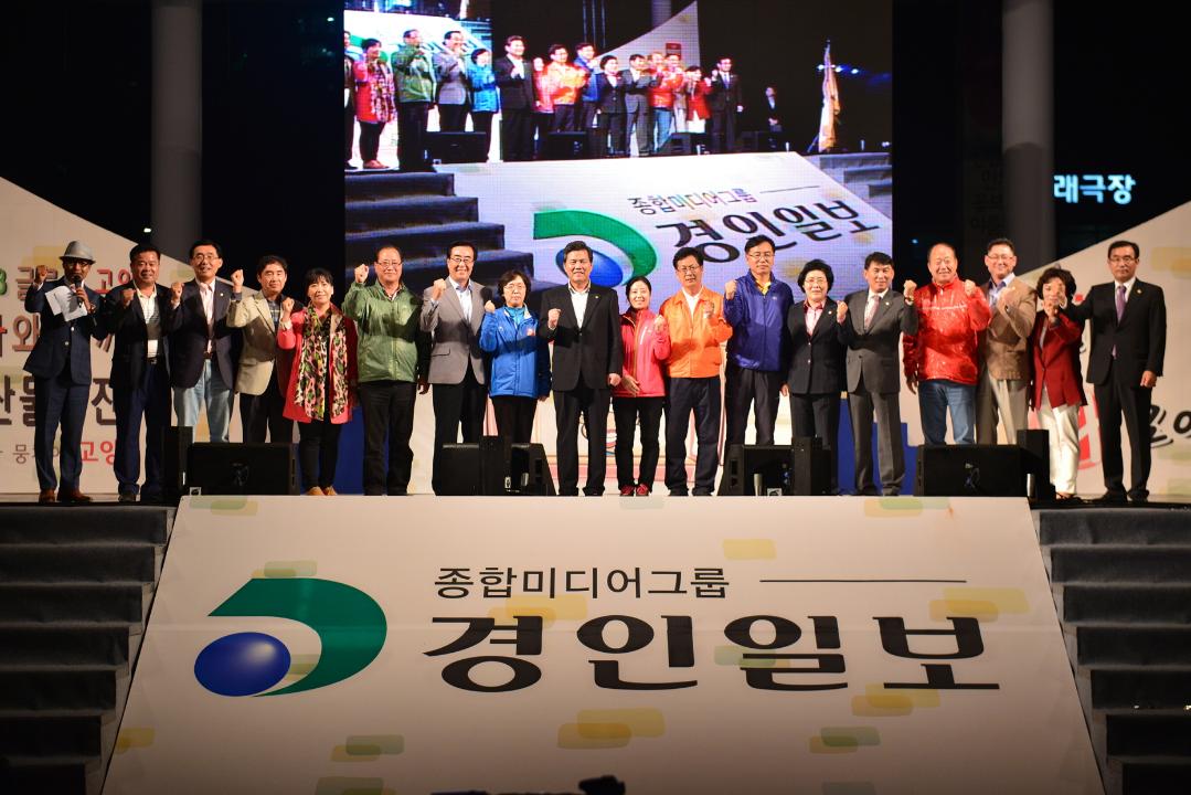 [6대] 경인일보 글로벌 고양 아줌마와 함께하는 농산물 큰잔치 (2013.10.12)