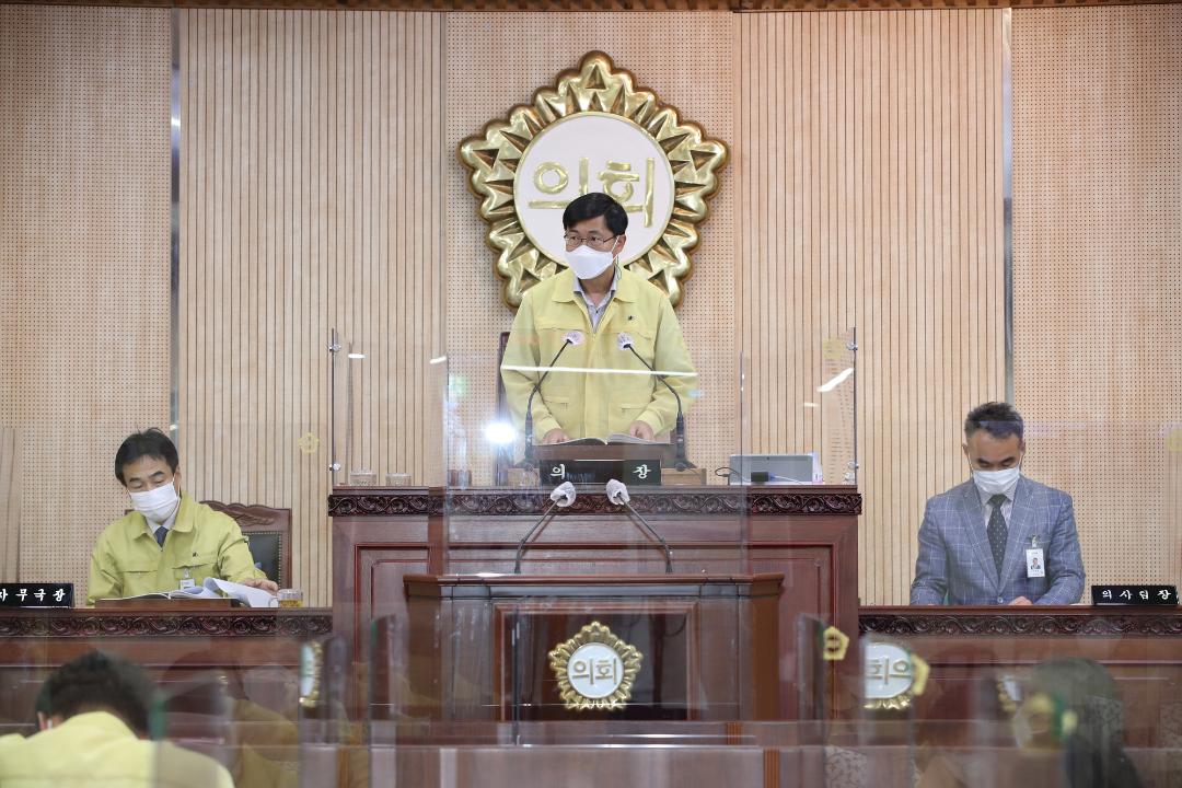20200915_[8대]제247회 고양시의회 임시회 제2차 본회의