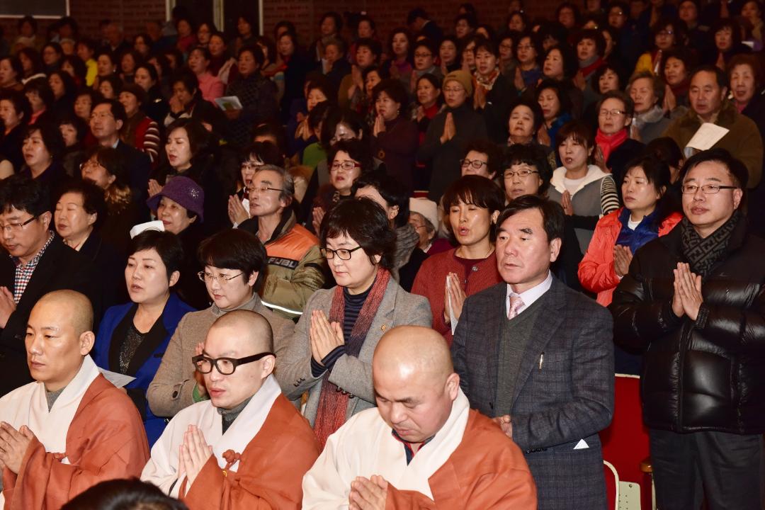 [7대]신년하례법회 (2015.01.13)