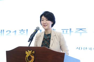 20240430_[9대]고양.파주 교류 연찬회