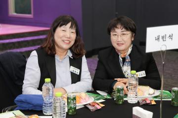 20251204_[9대]고양시 새마을 지도자 대회