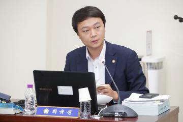 20241007_[9대]제289회 고양특례시의회 임시회_건설교통위원회