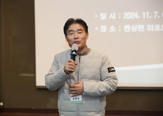 20241107_[9대]고양특례시의회 의원 전체연수