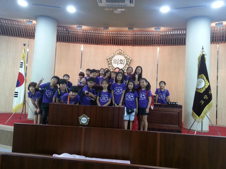 [7대] 고양신일초등학교 의회견학 (2016.06.29.)