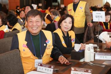 20241205_[9대]대한적십자사봉사회 고양지구협의회 정기총회