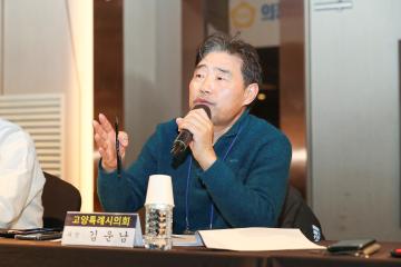 20250205_[9대]의장단·교섭단체 대표·상임위원장단 워크숍