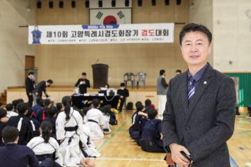 20221120_[9대]제10회 고양특례시 검도회장기 검도대회