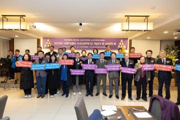 20251204_[9대]2025년 소상공인의 날 기념식 및 송년의 밤