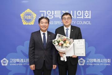 20251127_[9대]고양시의회 신규 법률고문 위촉식