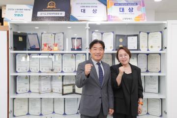 20250709_[9대]고양시 관내 기업방문