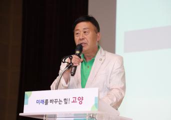 20230623_[9대]We 스마트 창릉천 통합하천 고양시의 미래를 열다! 창릉천의 지속가능한 미래