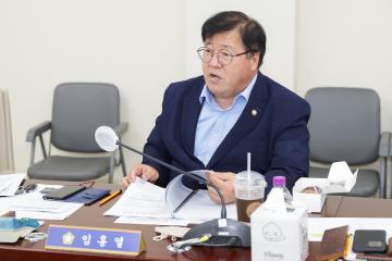 20240821_[9대]건설교통위원회 업무보고