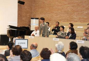 20251016_[9대]제29회 노인의날 기념식