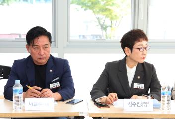 20251015_[9대]고양특례시 학교발전을 위한 일산지회 정책간담회