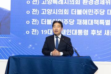 20251115_[9대]민주평통 제22기 출범식 및 3차 정기회의