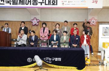 20250418_[9대]고양특례시장컵 제30회 홀트전국휠체어농구대회