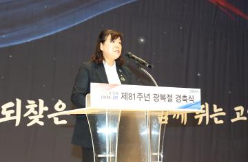 20260815[10대]제81주년 광복절 경축식