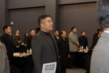 20260103_[9대]2026 고양특례시 신년교례회