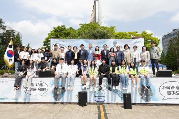 20240518_[9대]제1차 고양시청소년어울림마당