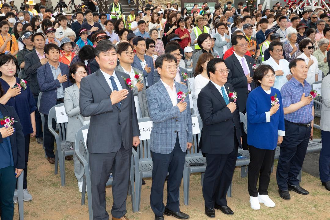 20190525_[8대]제32회 고양행주문화제 개막행사