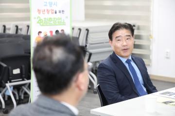 20250313_[9대]고양시의회 의장 기업 방문