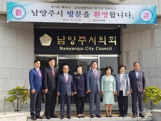 20161014_[7대]제72차 경기북부시군의장협의회